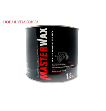 Cannon fat Master WAX 2.4 kg